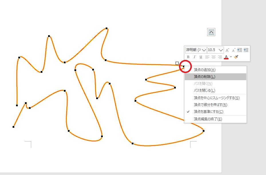 f:id:schunchi2007:20200719201736j:plain f:id:schunchi2007:20200719201736j:plain