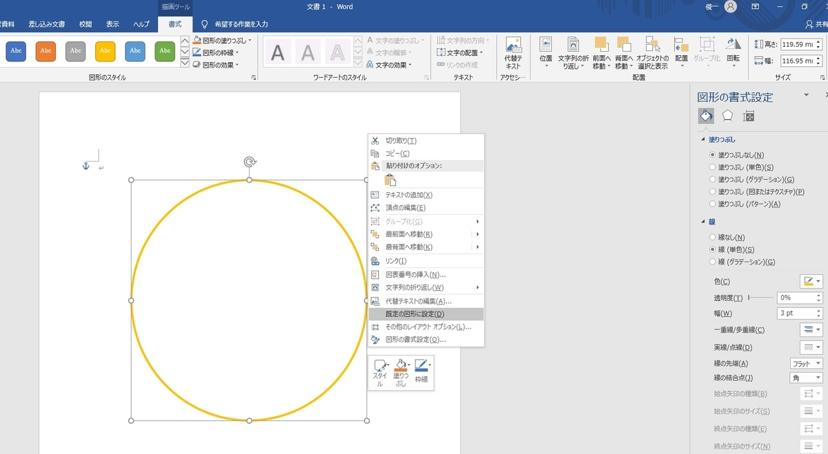 f:id:schunchi2007:20200802193023j:plain f:id:schunchi2007:20200802193023j:plain