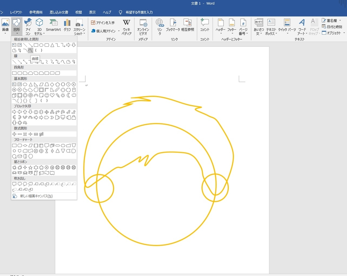f:id:schunchi2007:20200802195754j:plain f:id:schunchi2007:20200802195754j:plain