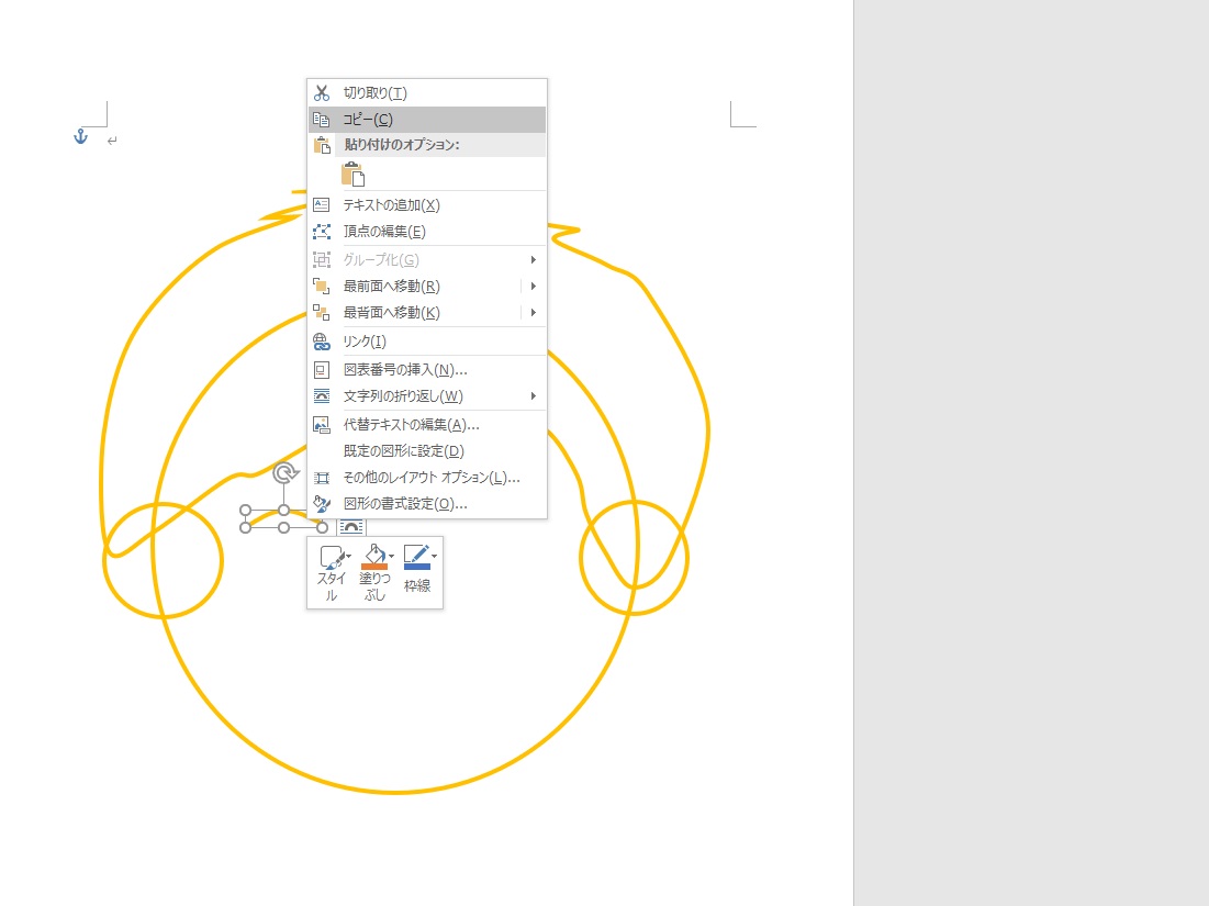 f:id:schunchi2007:20200802195851j:plain f:id:schunchi2007:20200802195851j:plain