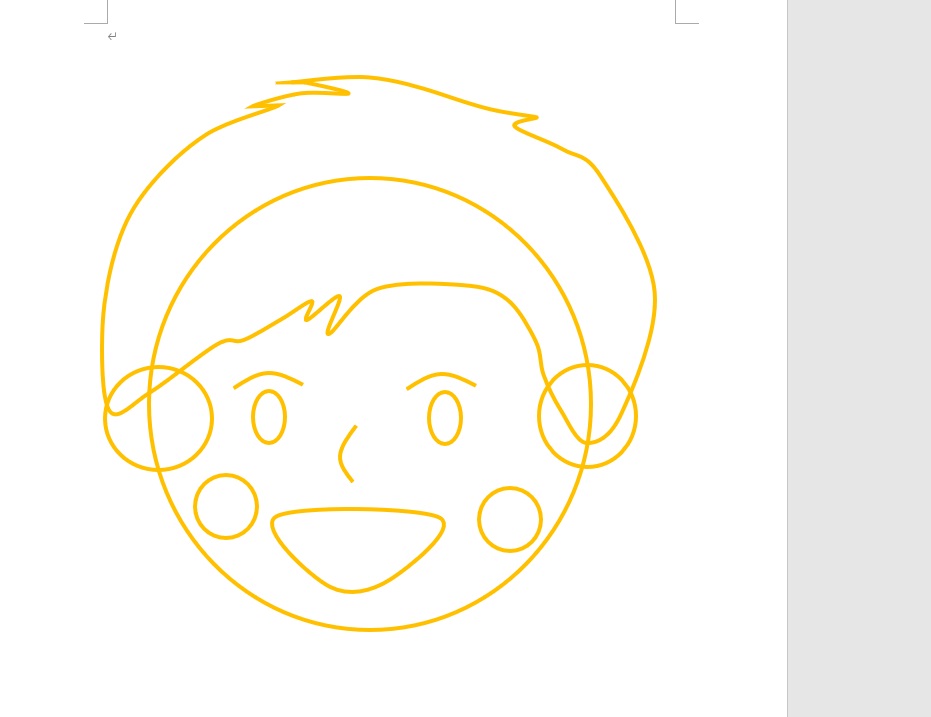 f:id:schunchi2007:20200802200323j:plain f:id:schunchi2007:20200802200323j:plain