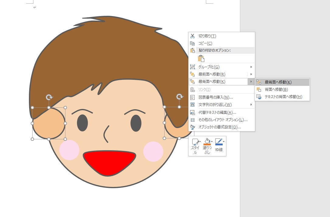 f:id:schunchi2007:20200802201615j:plain f:id:schunchi2007:20200802201615j:plain