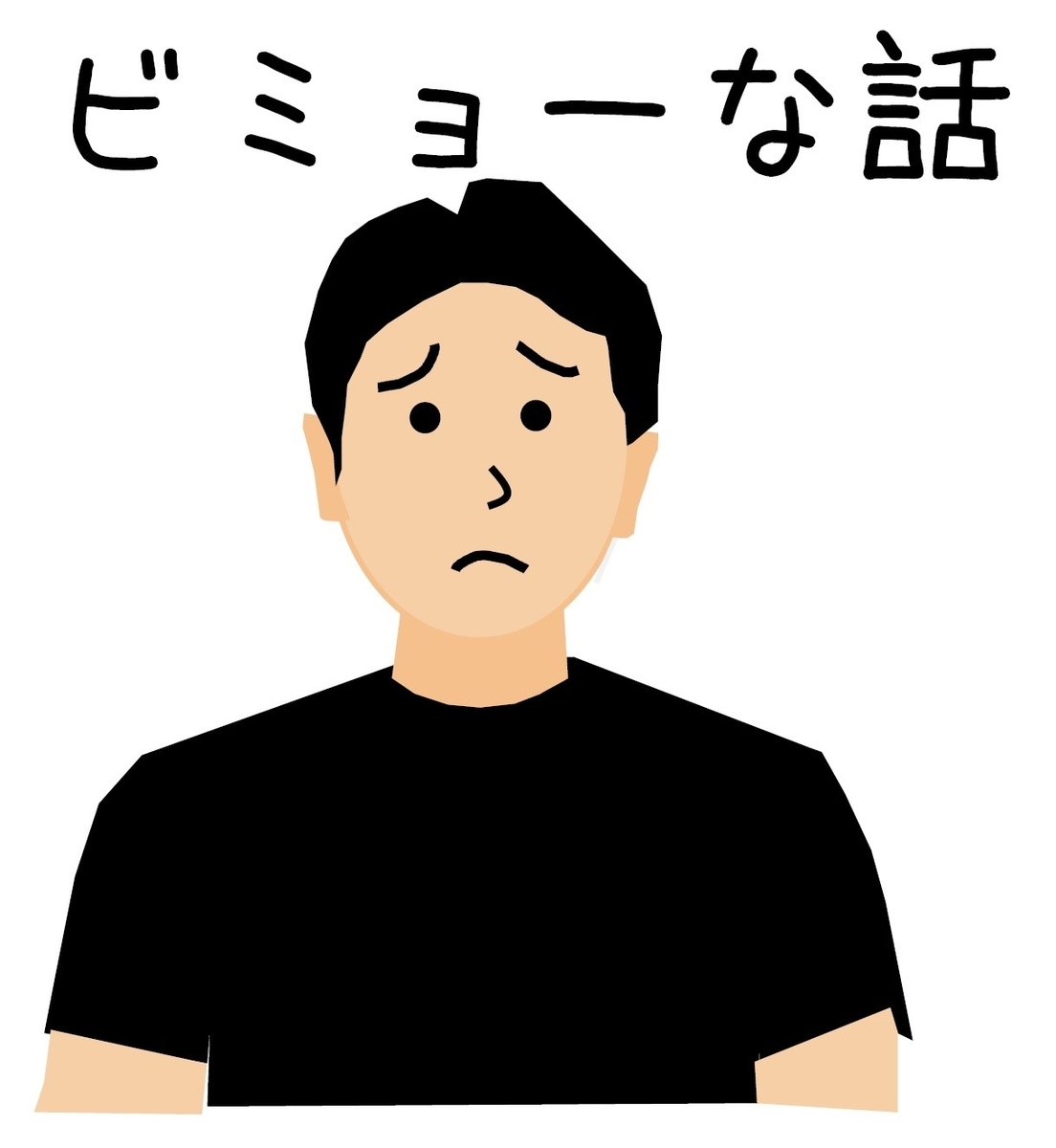 f:id:schunchi2007:20200922210348j:plain