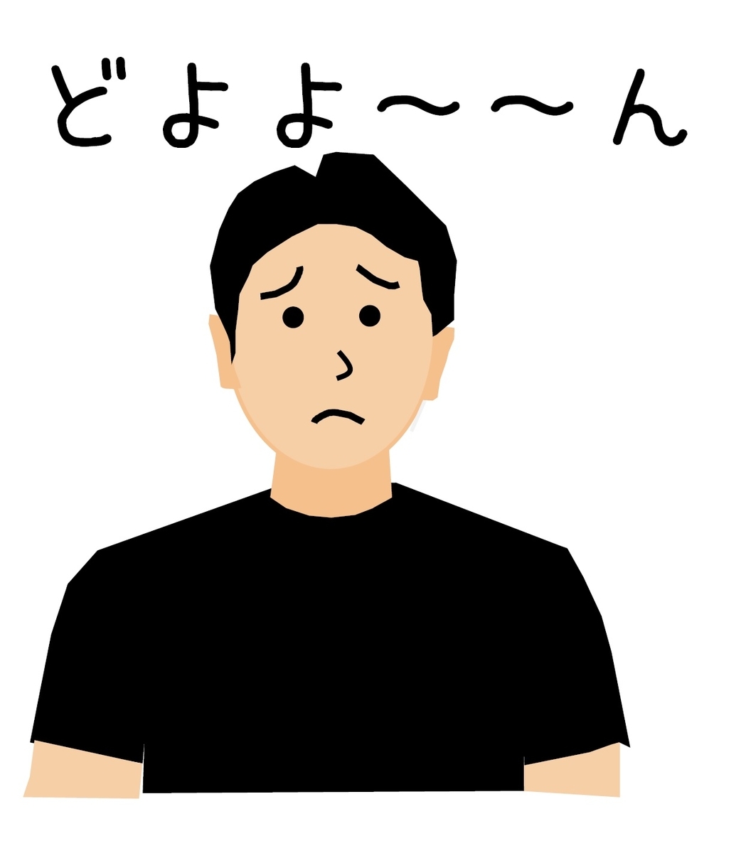 f:id:schunchi2007:20201118063040j:plain
