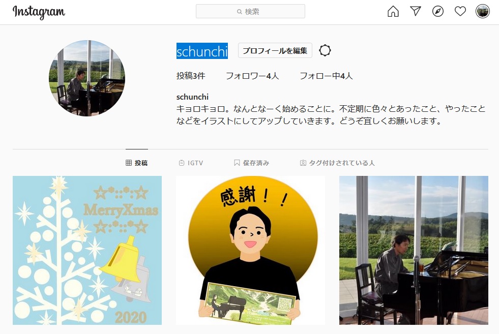 f:id:schunchi2007:20201227201501j:plain