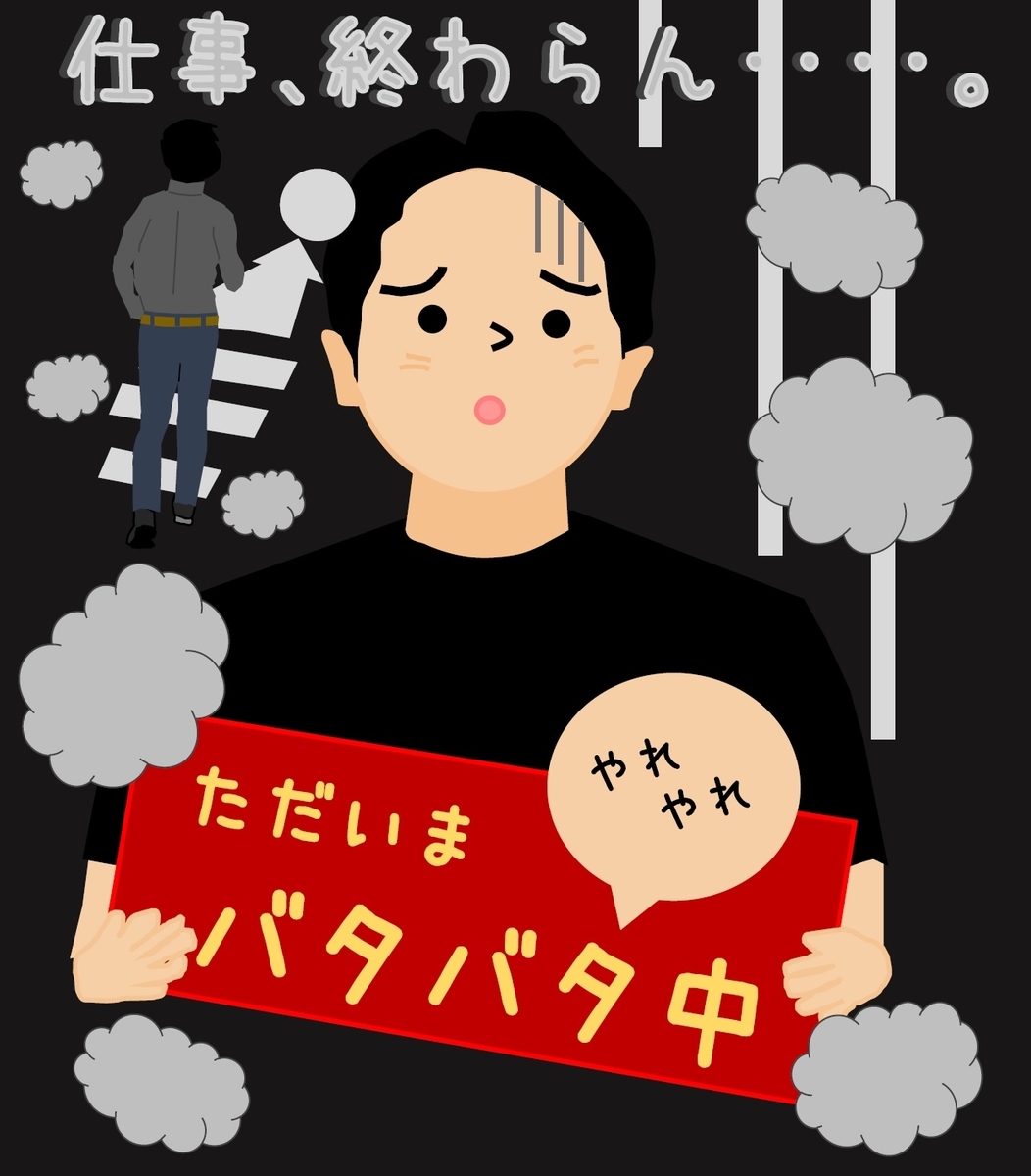 f:id:schunchi2007:20201229050558j:plain