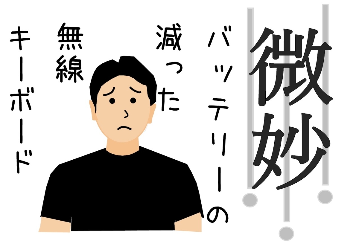 f:id:schunchi2007:20210116205550j:plain