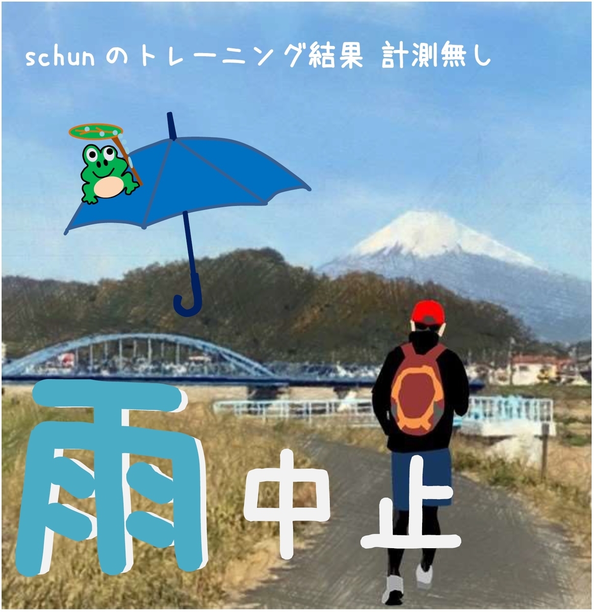 f:id:schunchi2007:20210124081649j:plain
