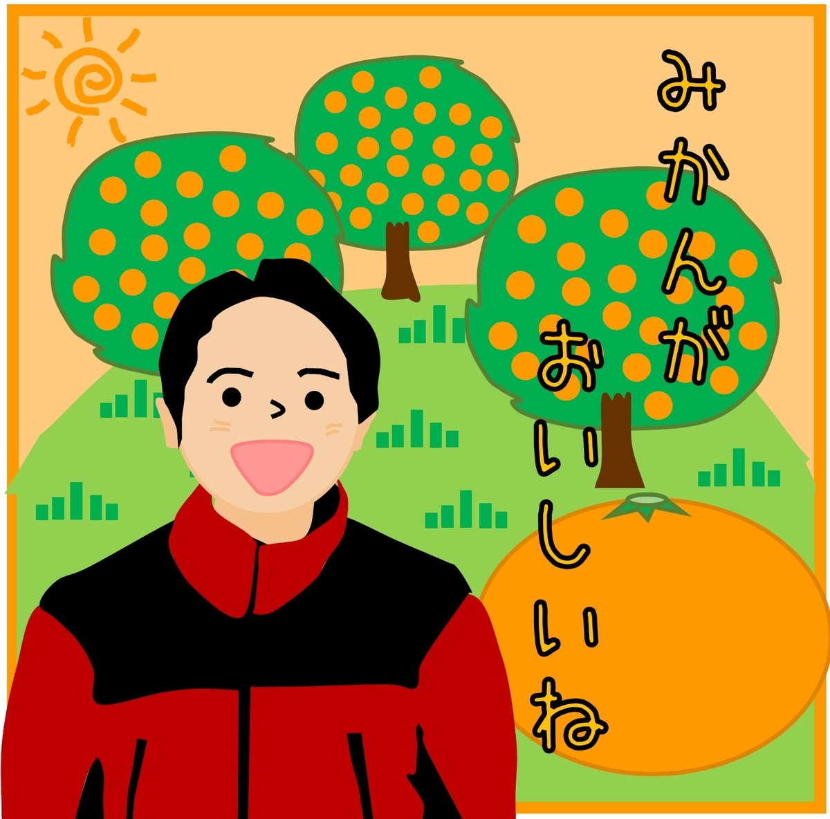 f:id:schunchi2007:20210131183941j:plain