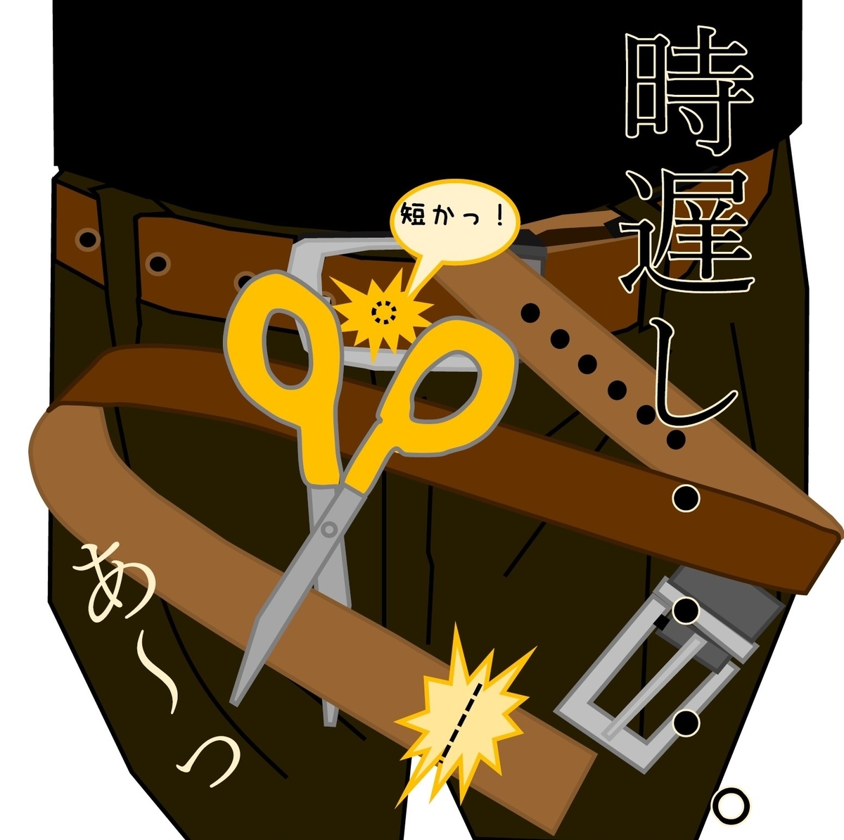 f:id:schunchi2007:20210131204054j:plain