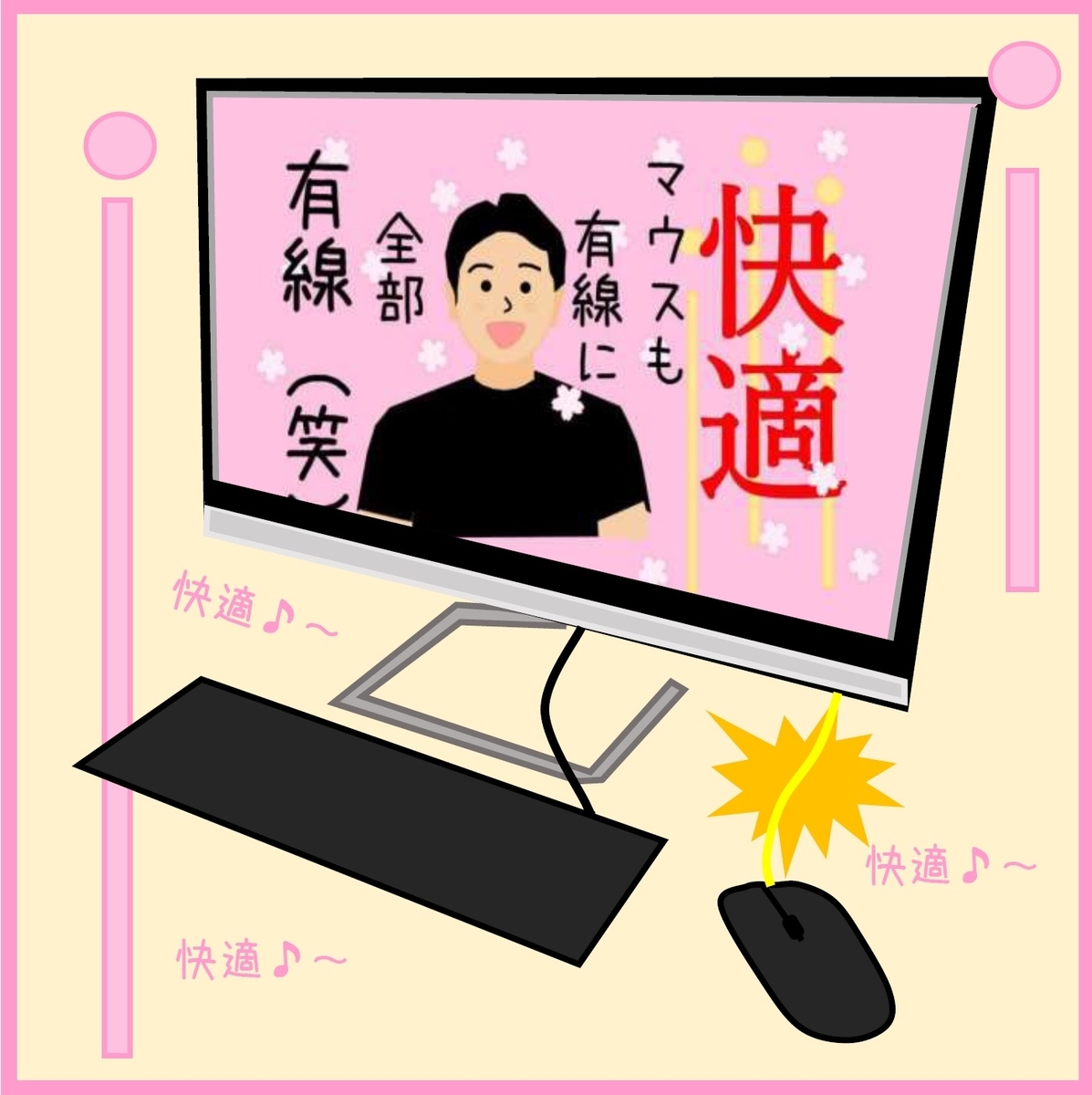 f:id:schunchi2007:20210201060757j:plain