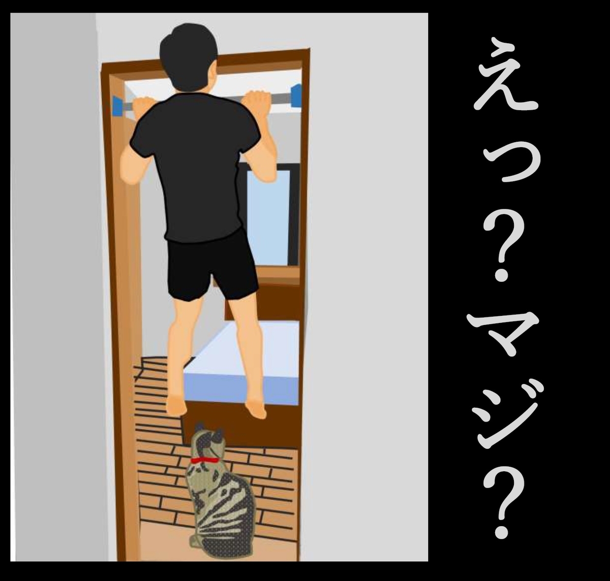 f:id:schunchi2007:20210207175822j:plain