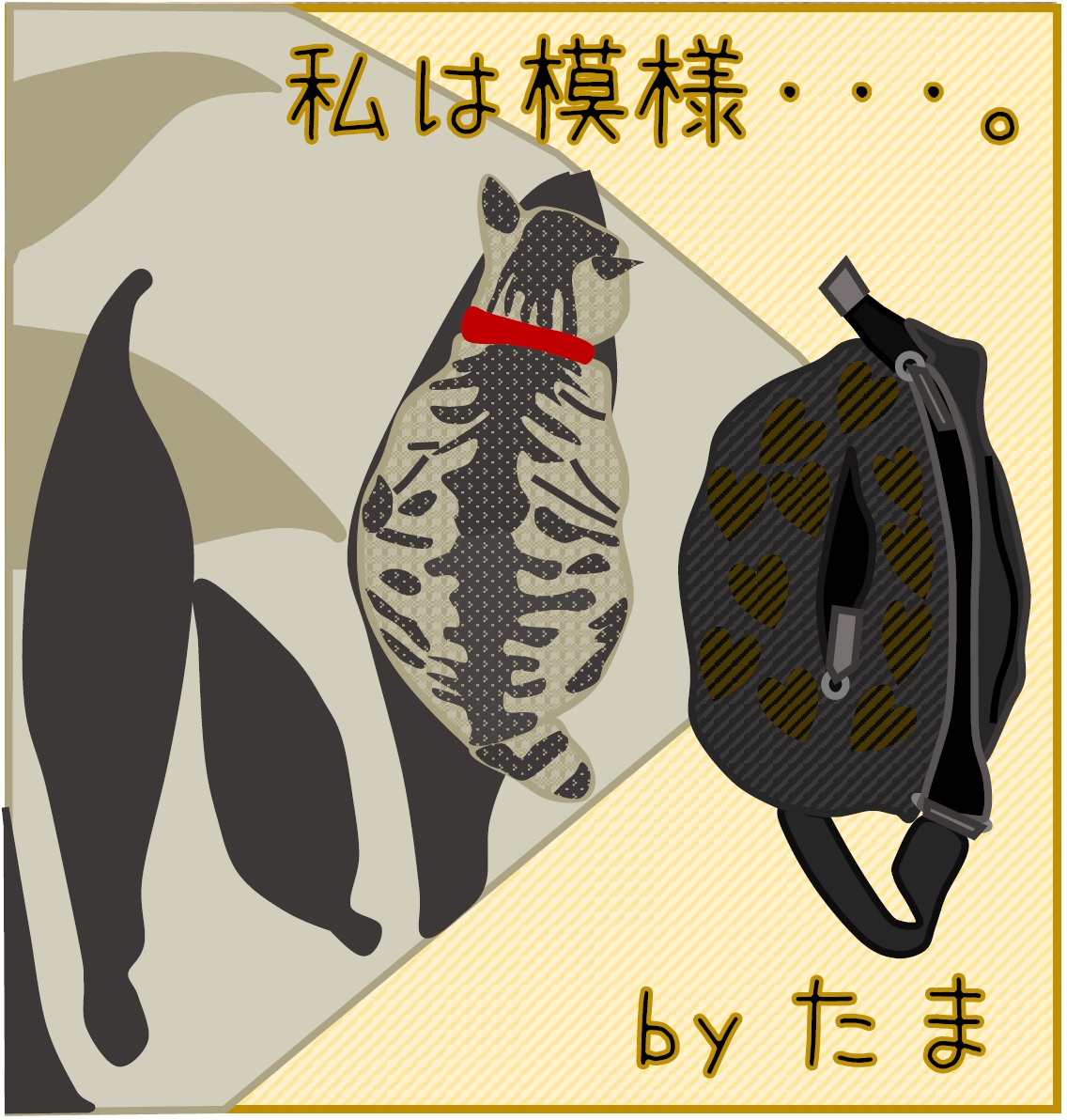 f:id:schunchi2007:20210213060706j:plain