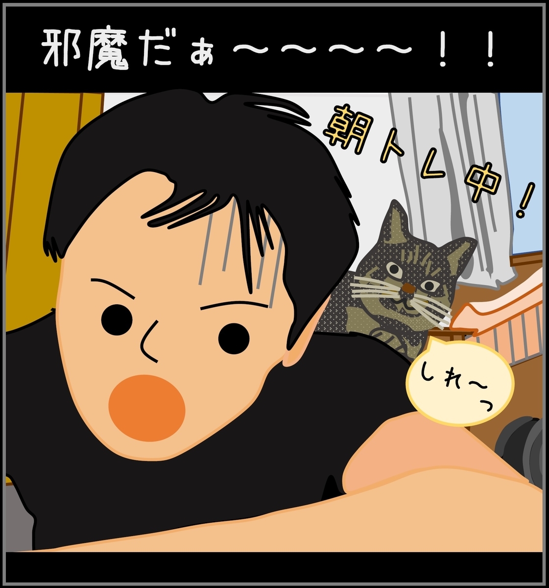 f:id:schunchi2007:20210221182929j:plain