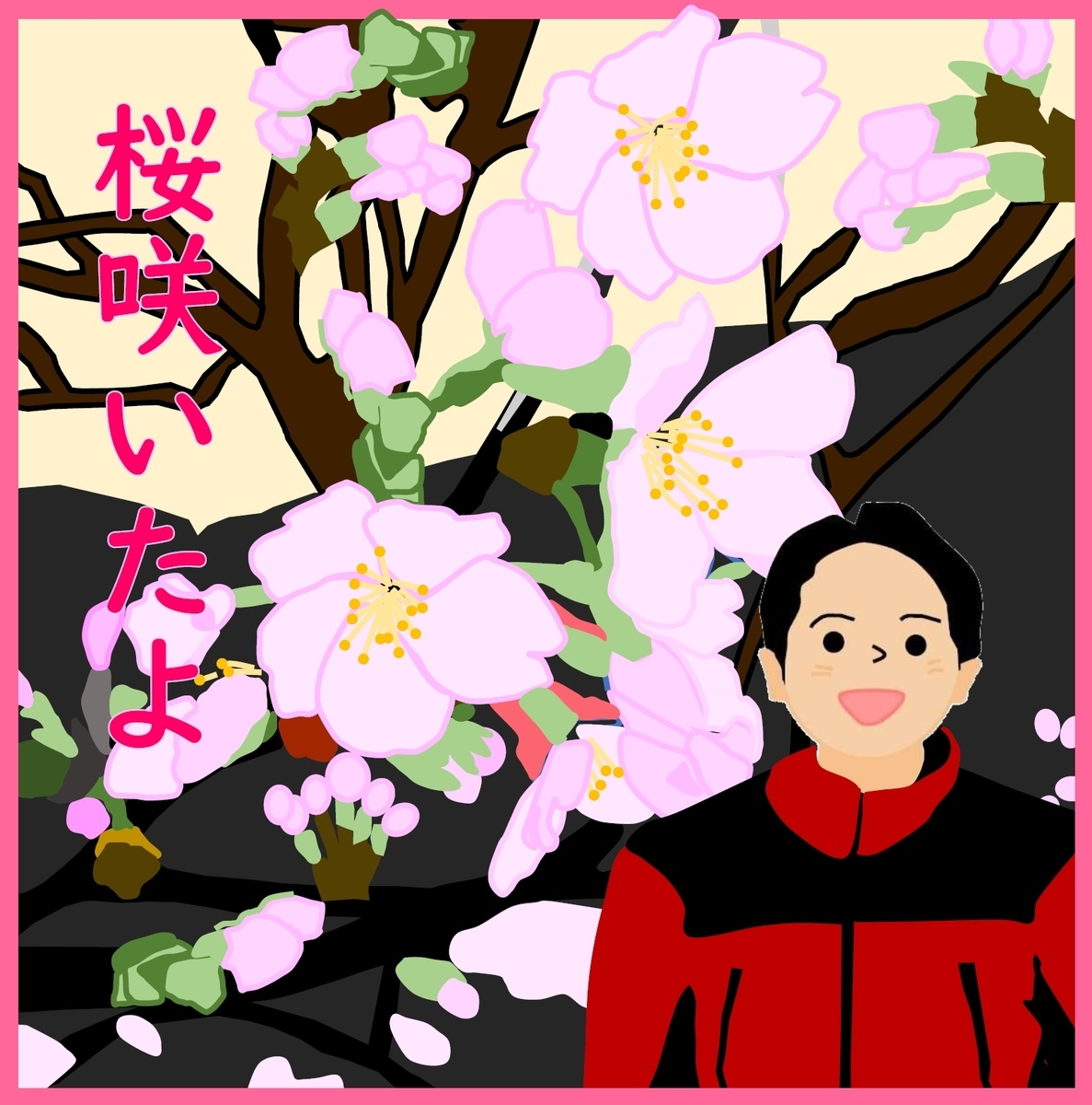 f:id:schunchi2007:20210321153818j:plain