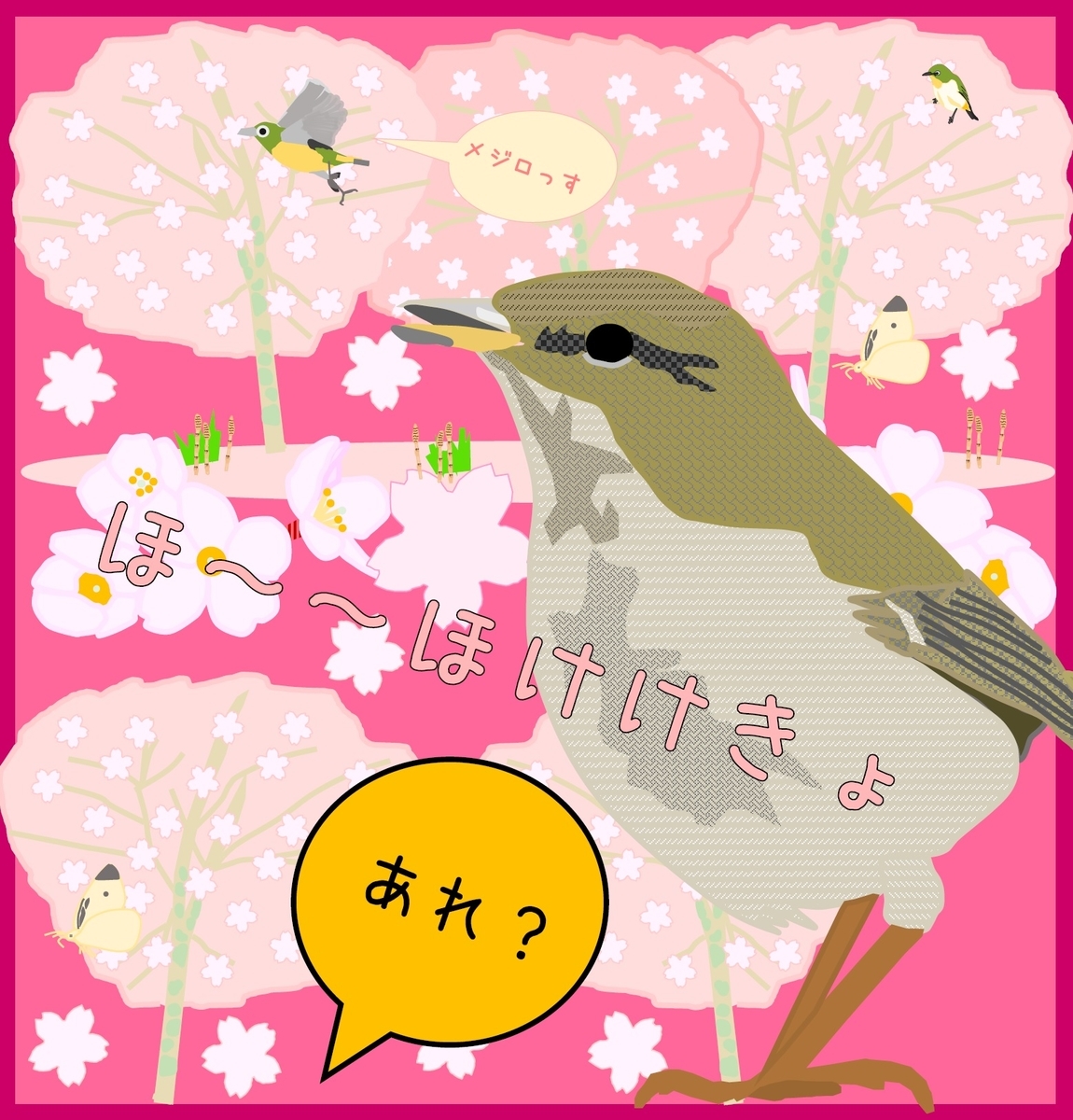 f:id:schunchi2007:20210328175515j:plain