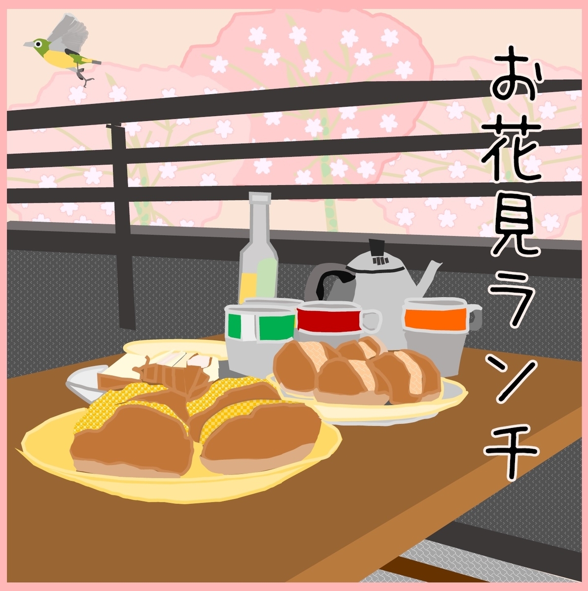 f:id:schunchi2007:20210404160639j:plain