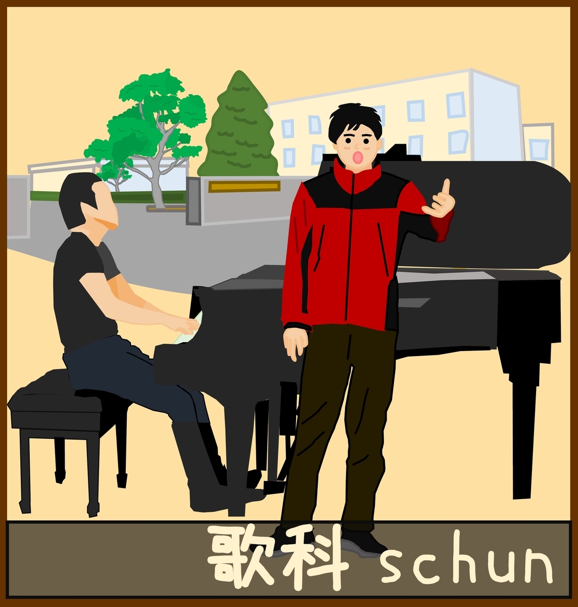 f:id:schunchi2007:20210404182356j:plain