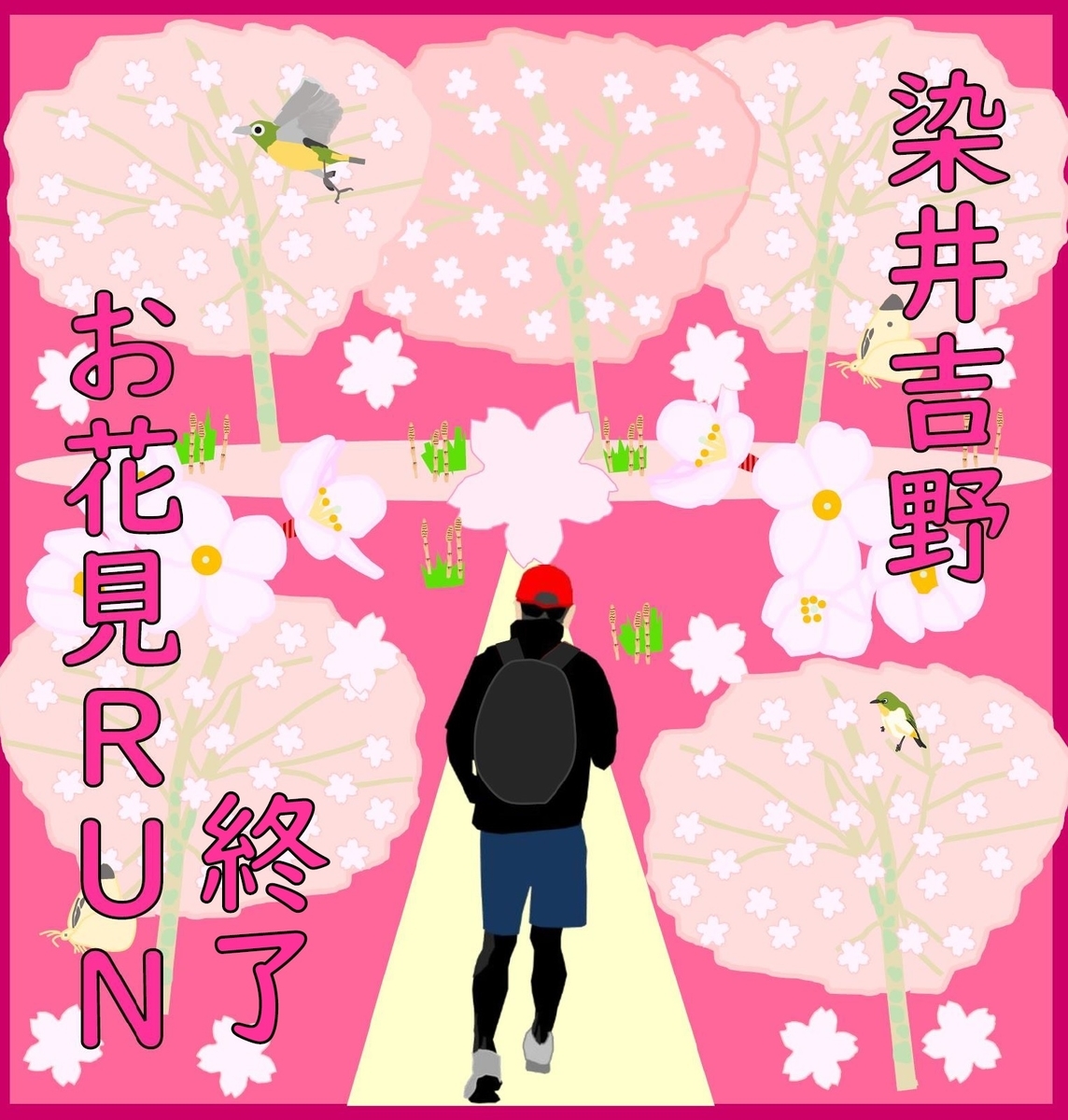 シャクナゲが見ごろ 天城グリーンガーデン Schunの日常