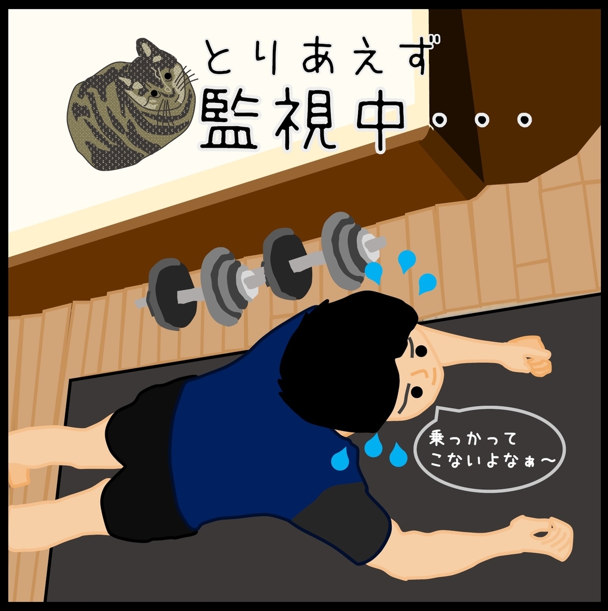 f:id:schunchi2007:20210418203828j:plain