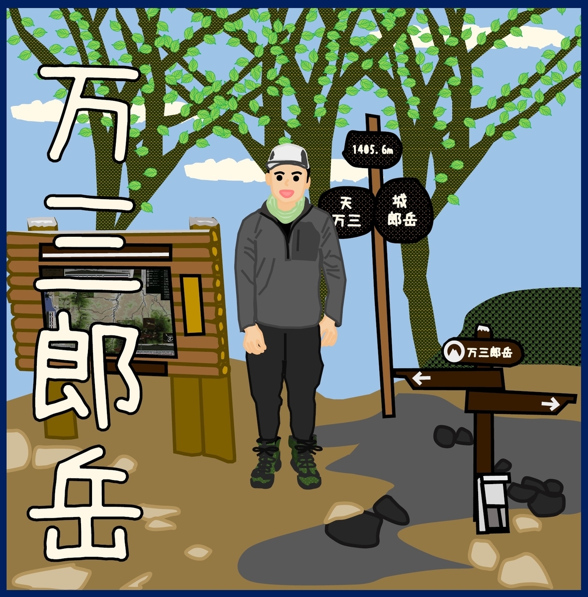 f:id:schunchi2007:20210505200337j:plain