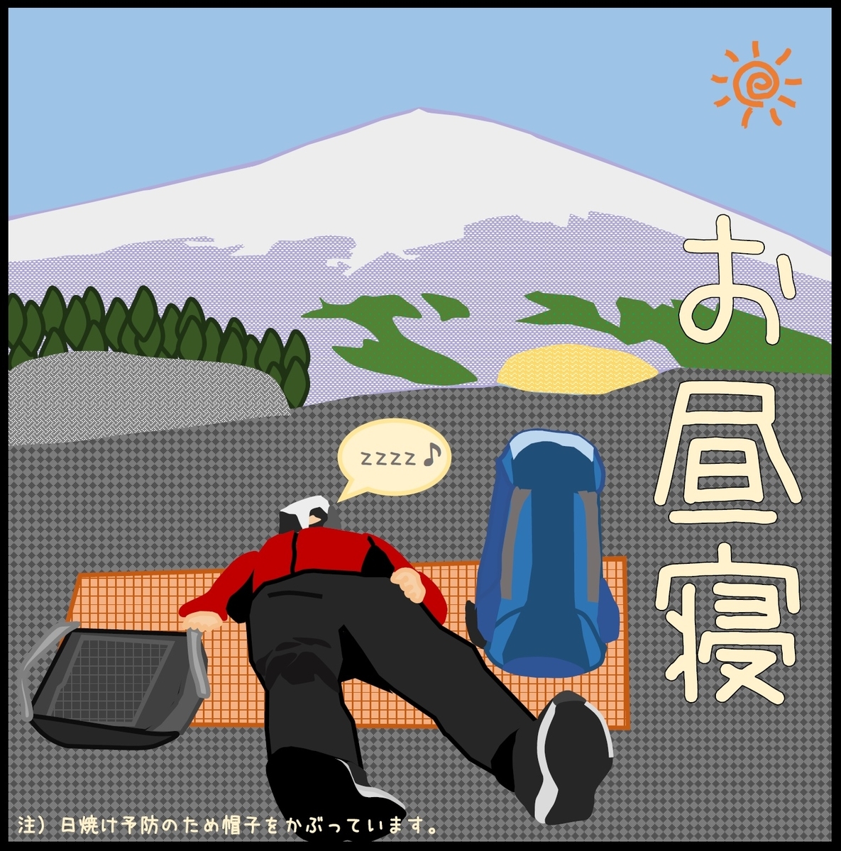 f:id:schunchi2007:20210509192547j:plain