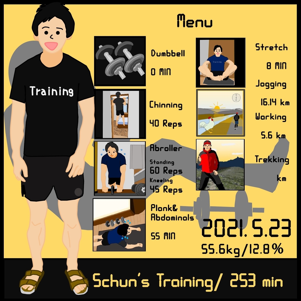 f:id:schunchi2007:20210523183548j:plain