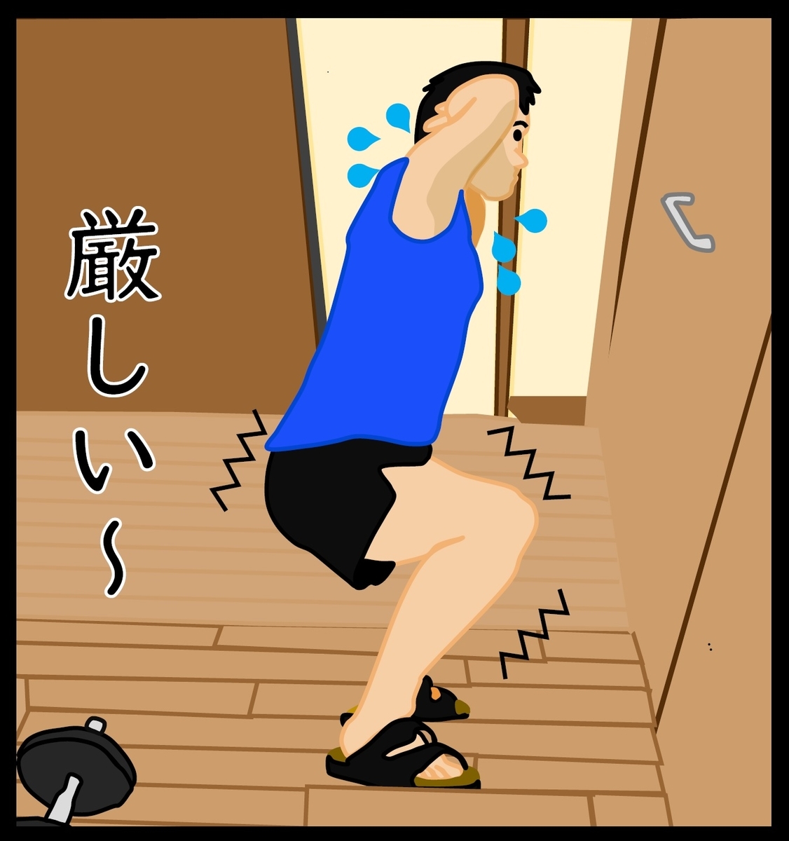 f:id:schunchi2007:20210701085504j:plain