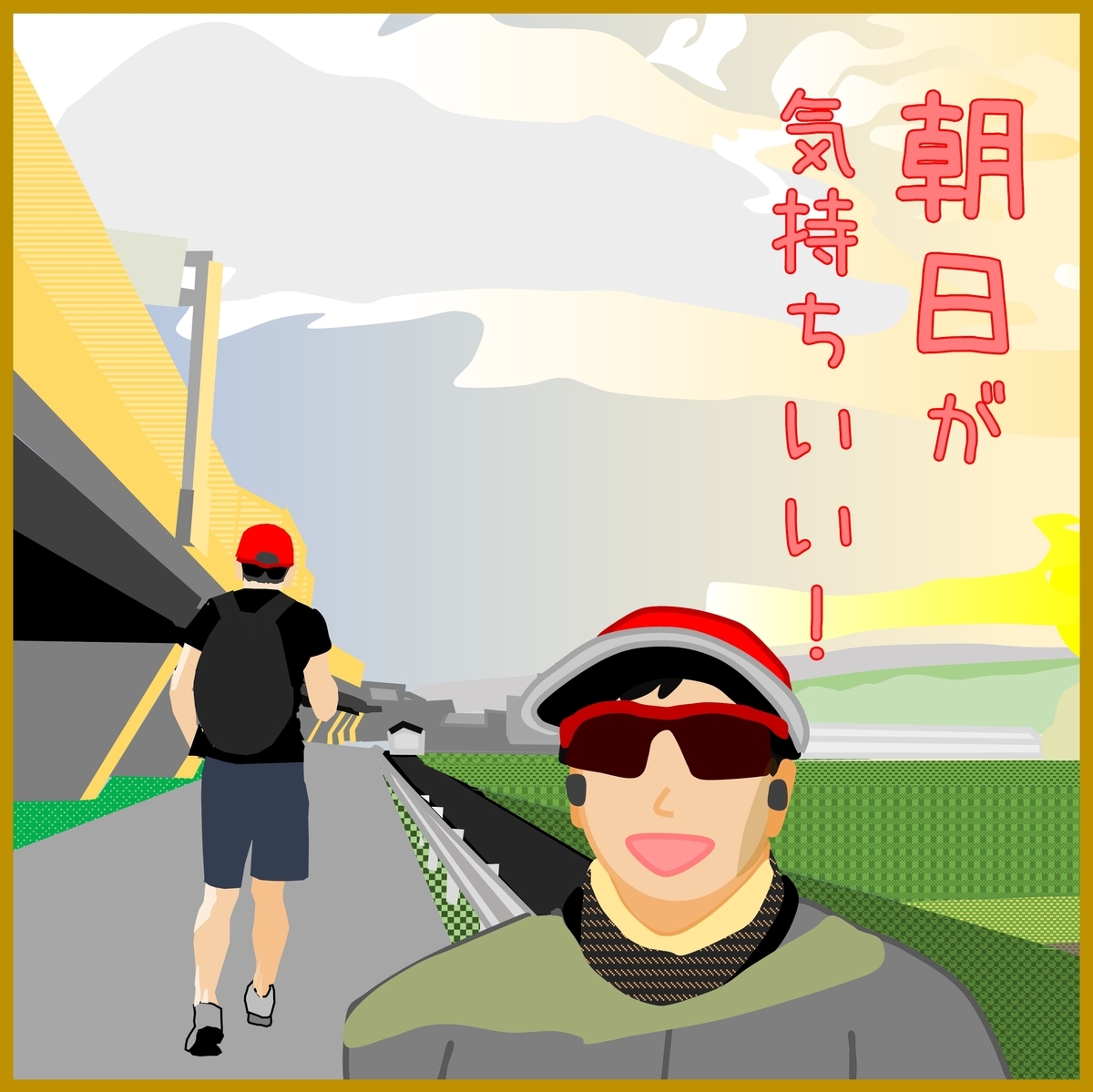 f:id:schunchi2007:20210703160122j:plain