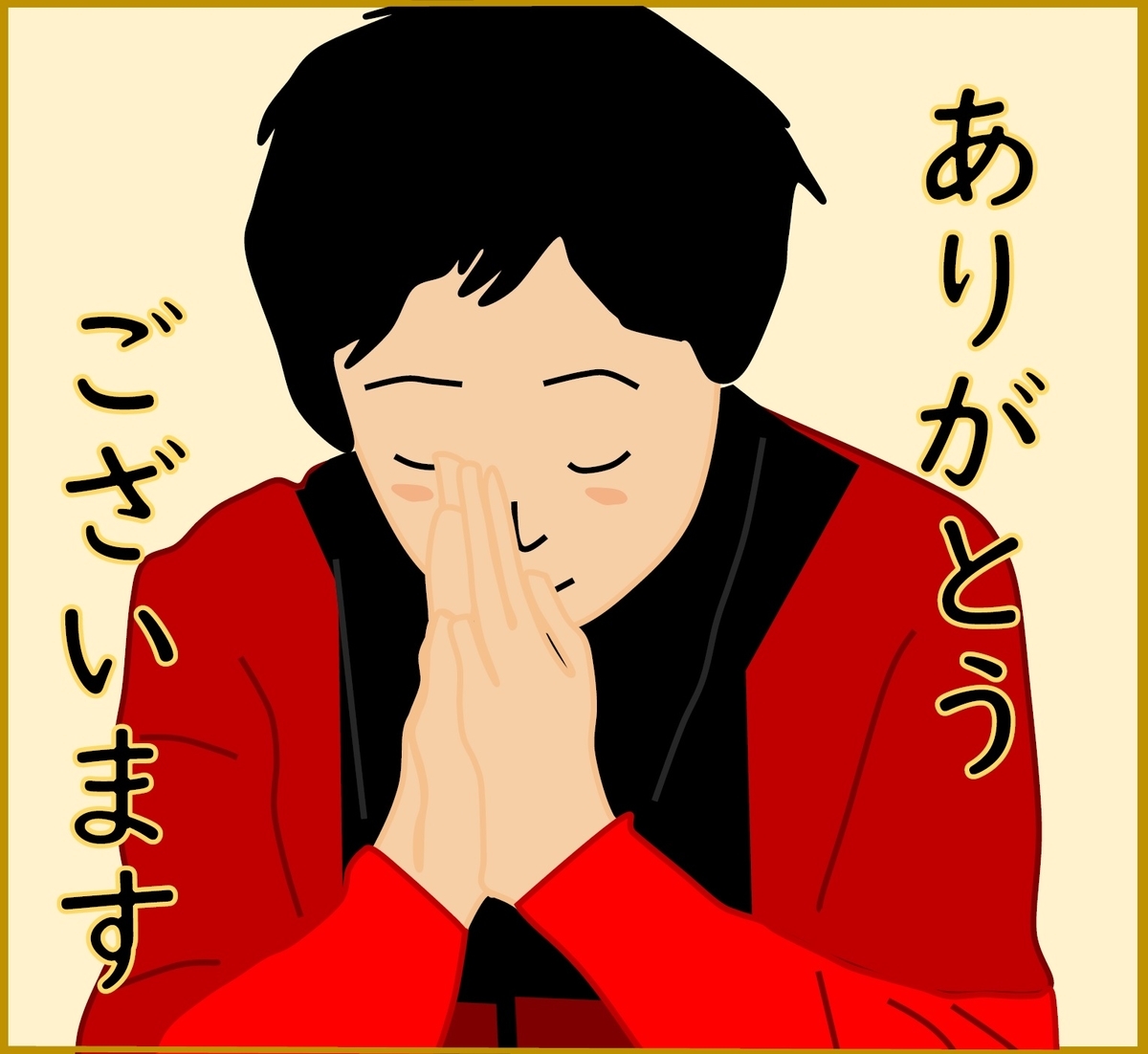 f:id:schunchi2007:20211030090948j:plain