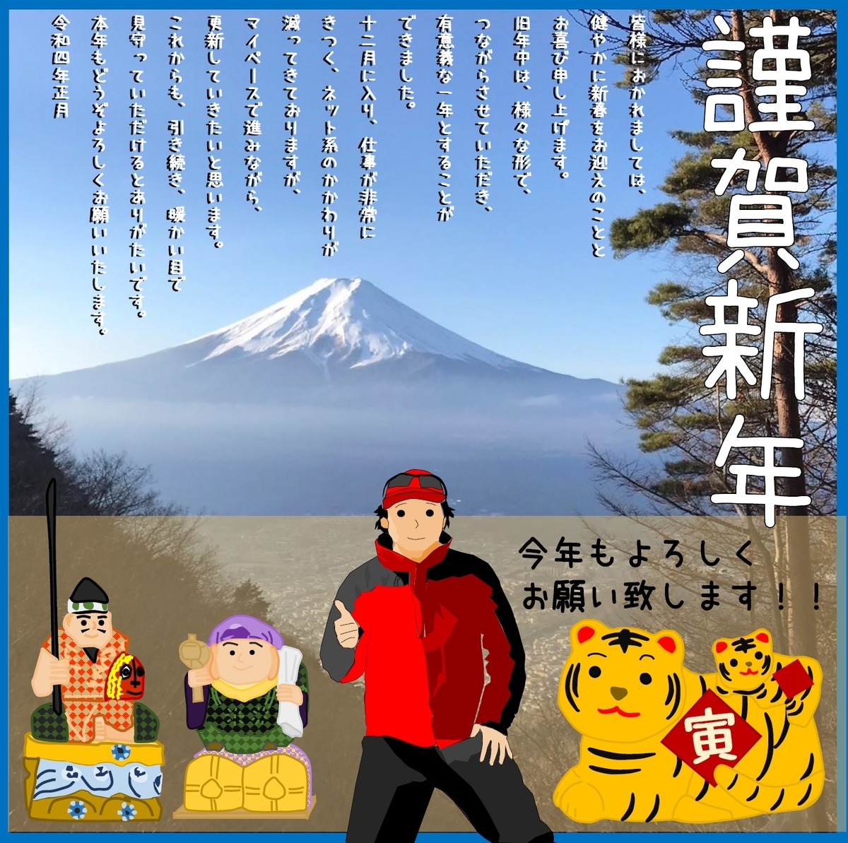 f:id:schunchi2007:20220102101150j:plain