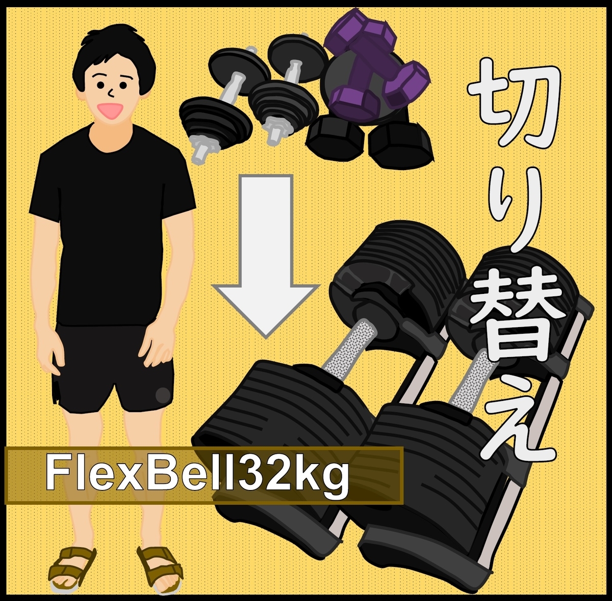 f:id:schunchi2007:20220116202703j:plain