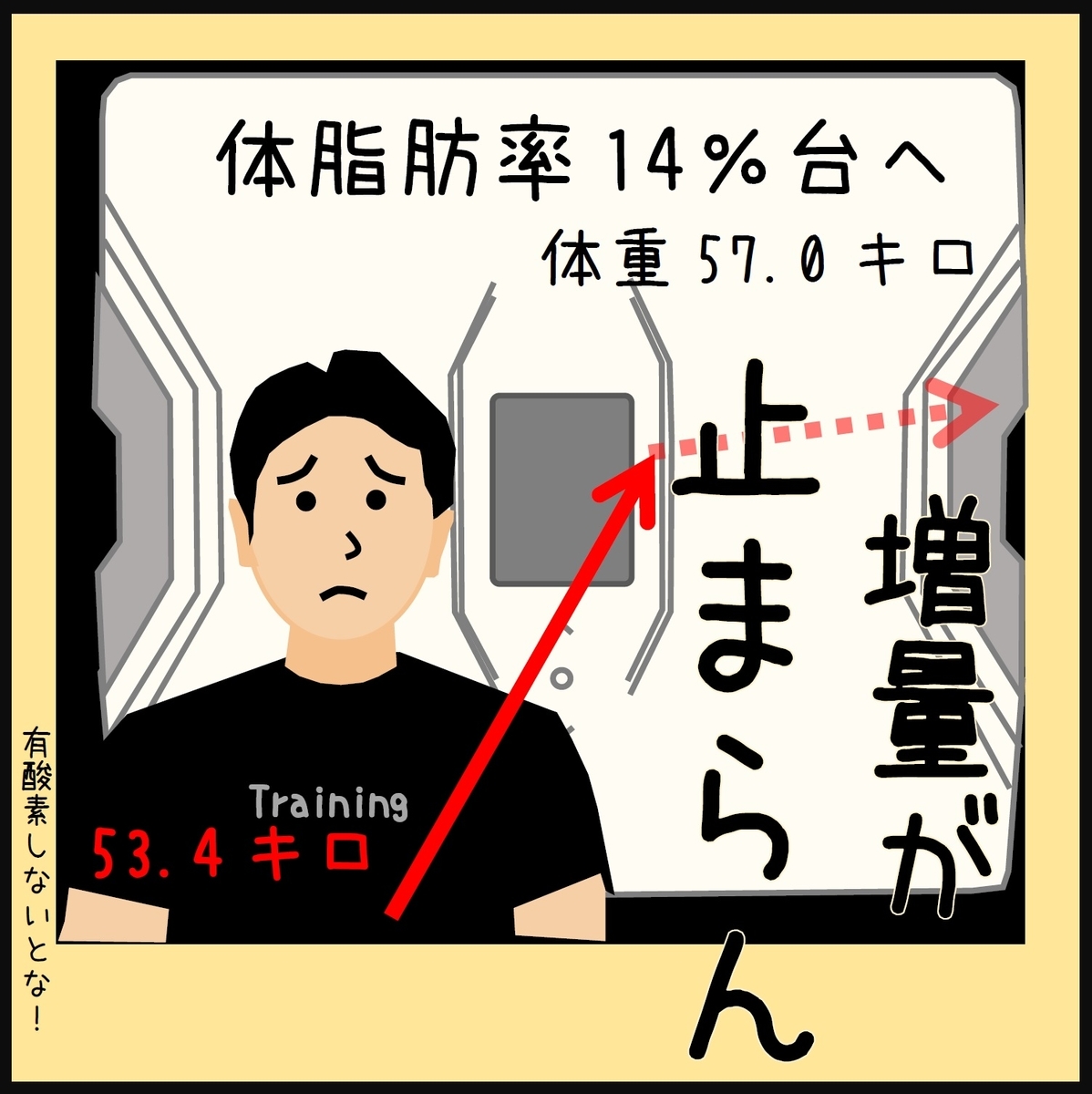 f:id:schunchi2007:20220120230100j:plain
