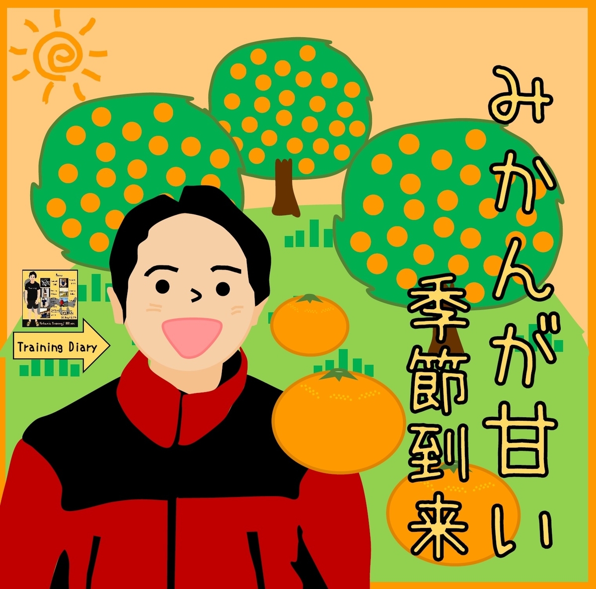 f:id:schunchi2007:20220124222131j:plain