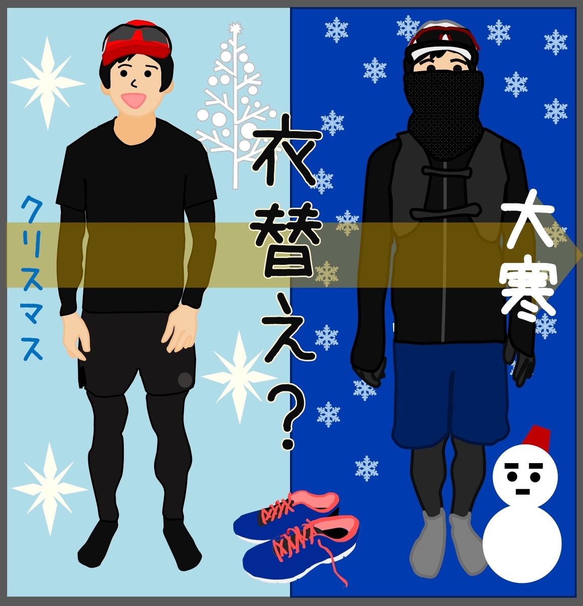 f:id:schunchi2007:20220130124955j:plain