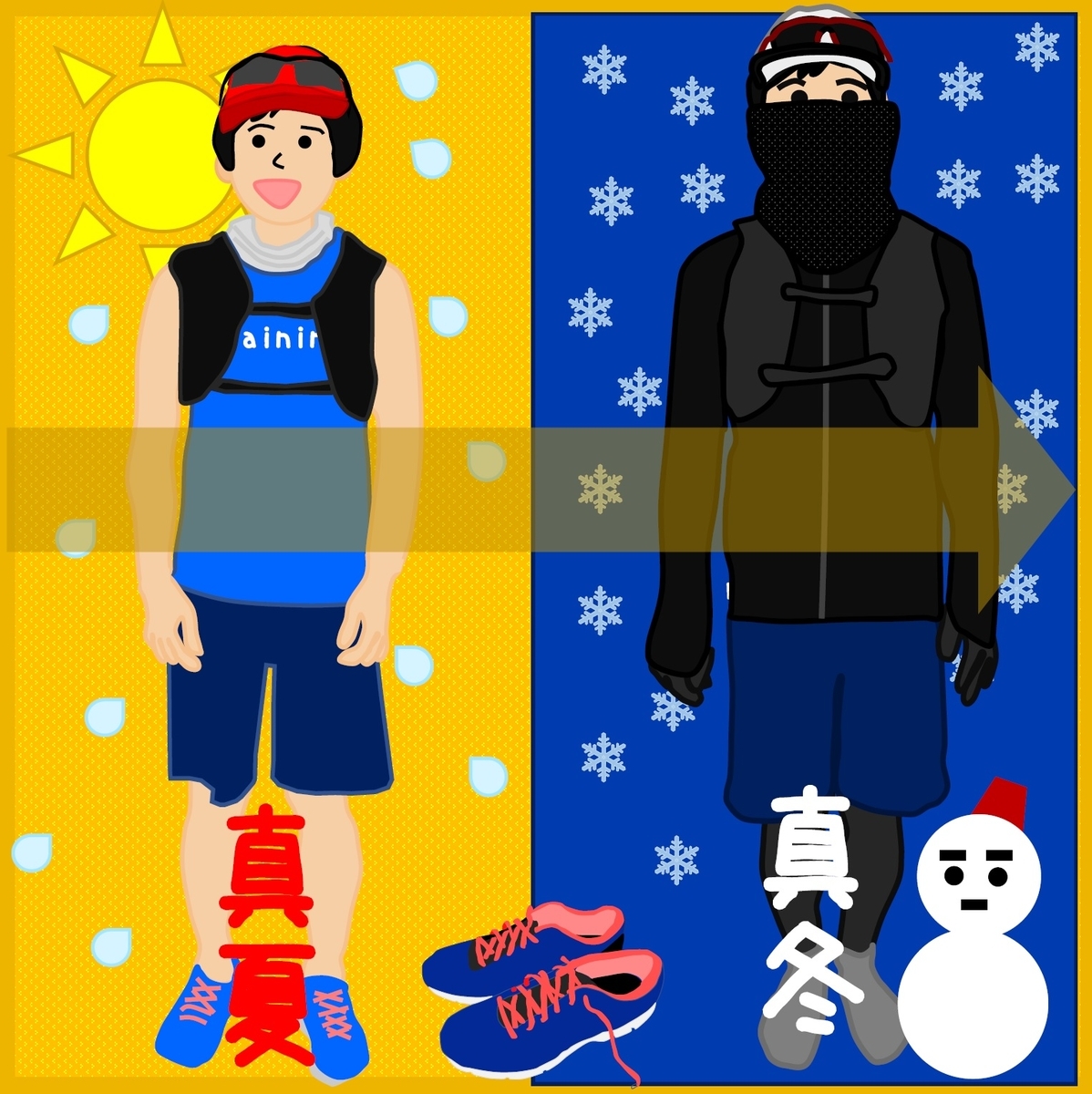 f:id:schunchi2007:20220130130739j:plain