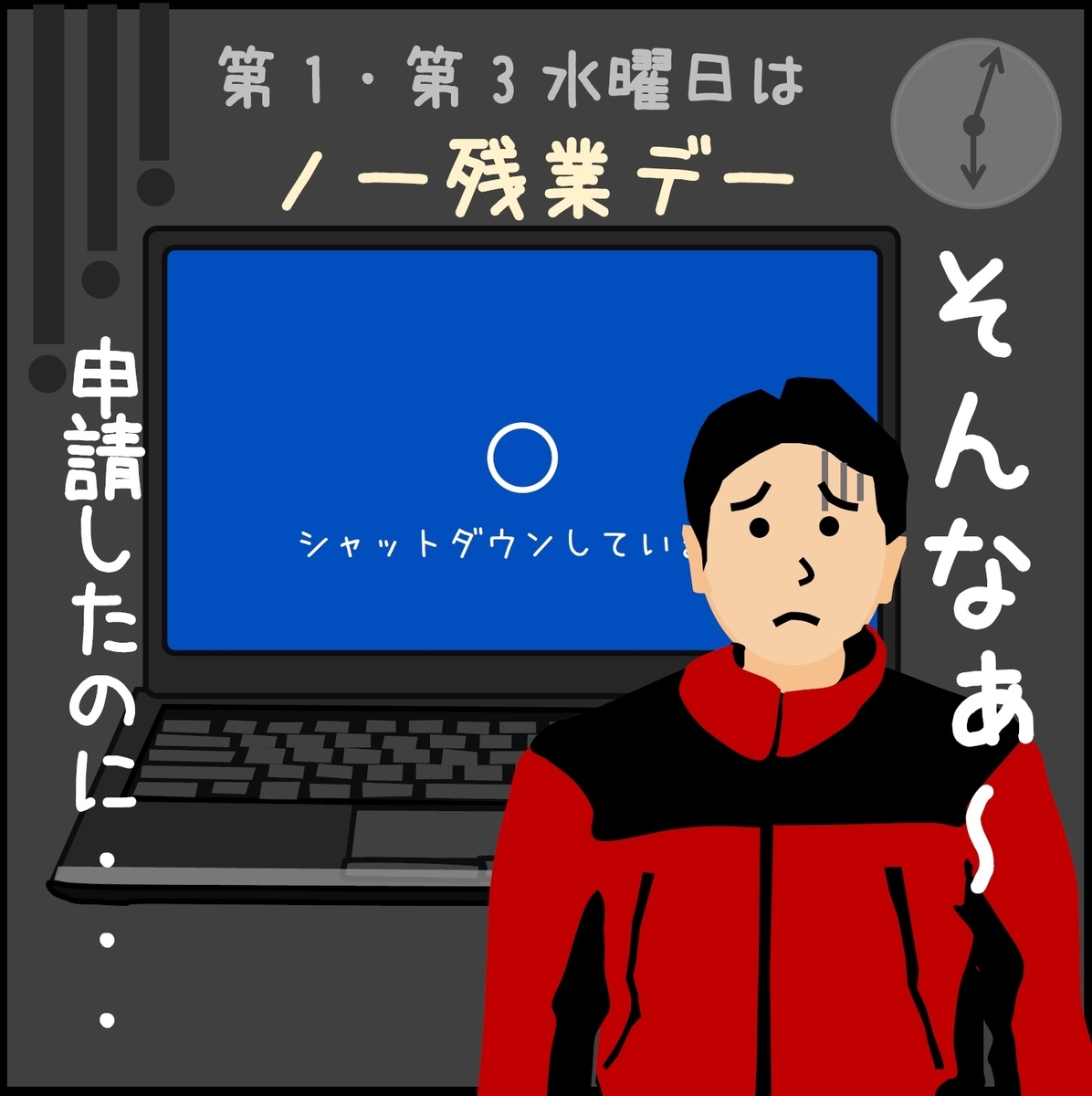 f:id:schunchi2007:20220206221322j:plain