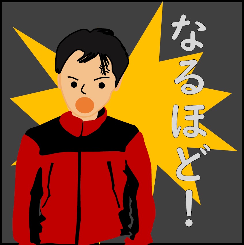 f:id:schunchi2007:20220220095607j:plain