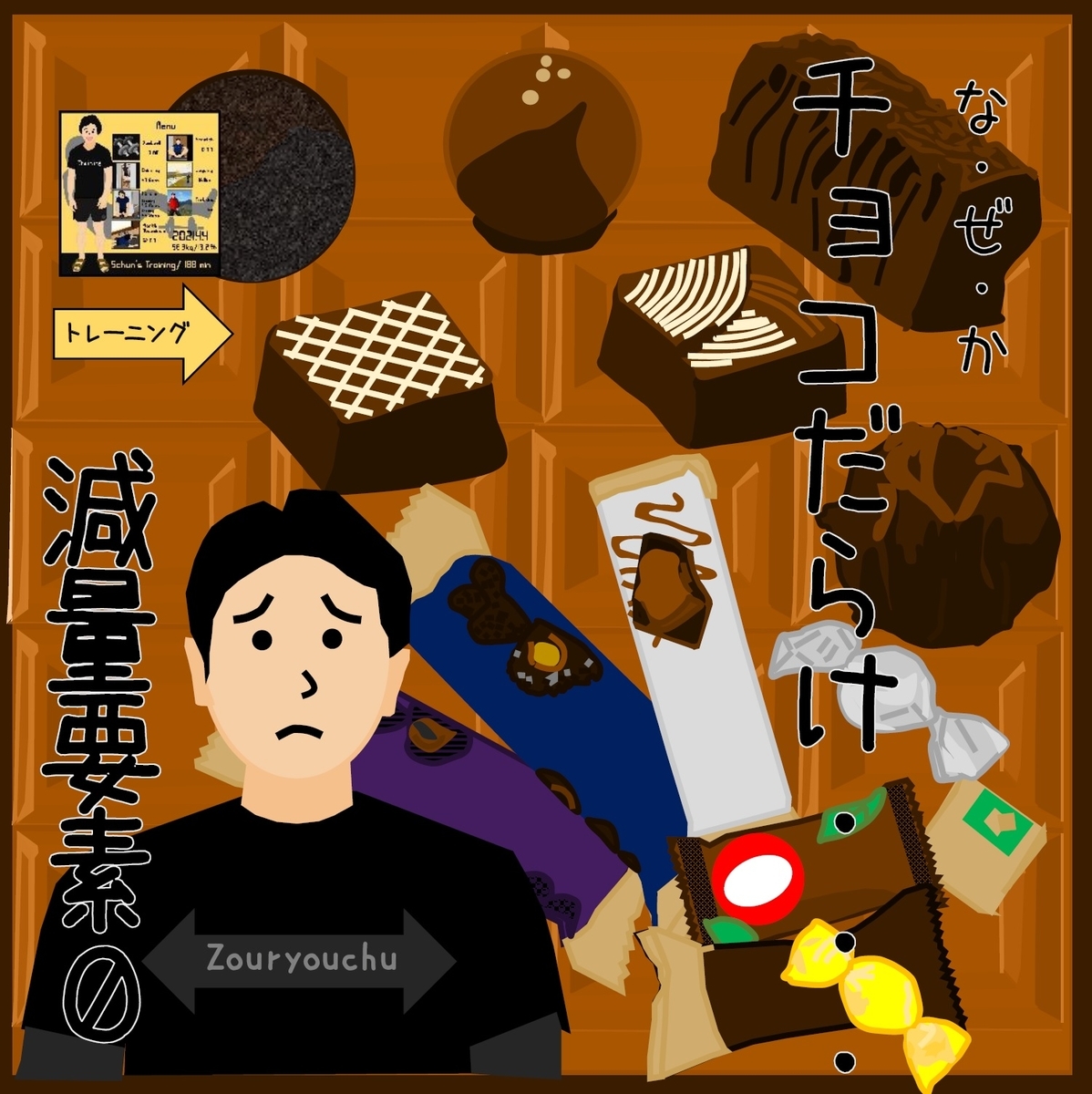 f:id:schunchi2007:20220221052203j:plain