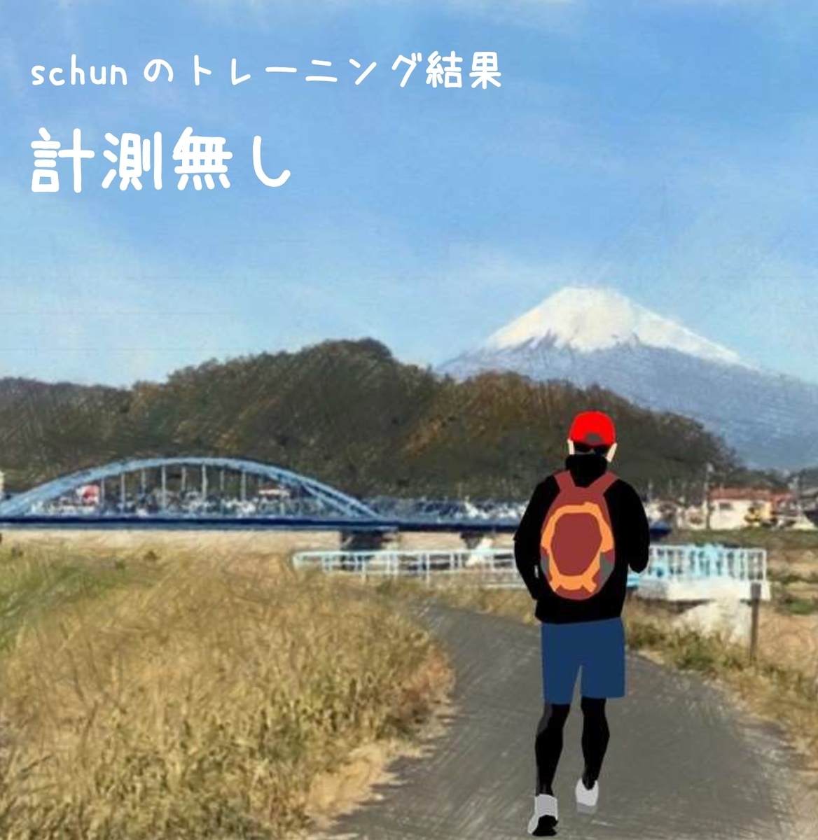f:id:schunchi2007:20220306212228j:plain