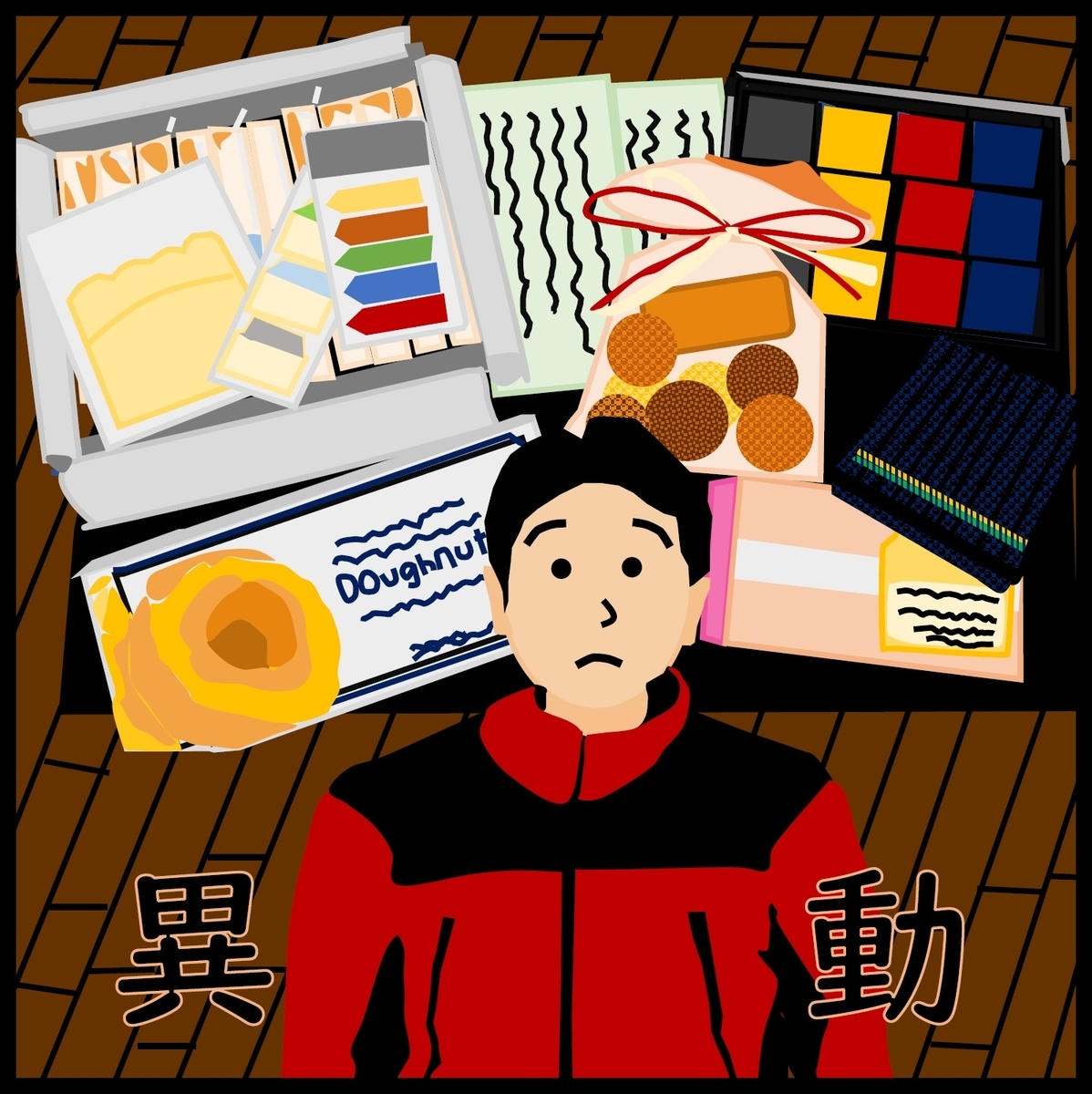 f:id:schunchi2007:20220405065449j:plain