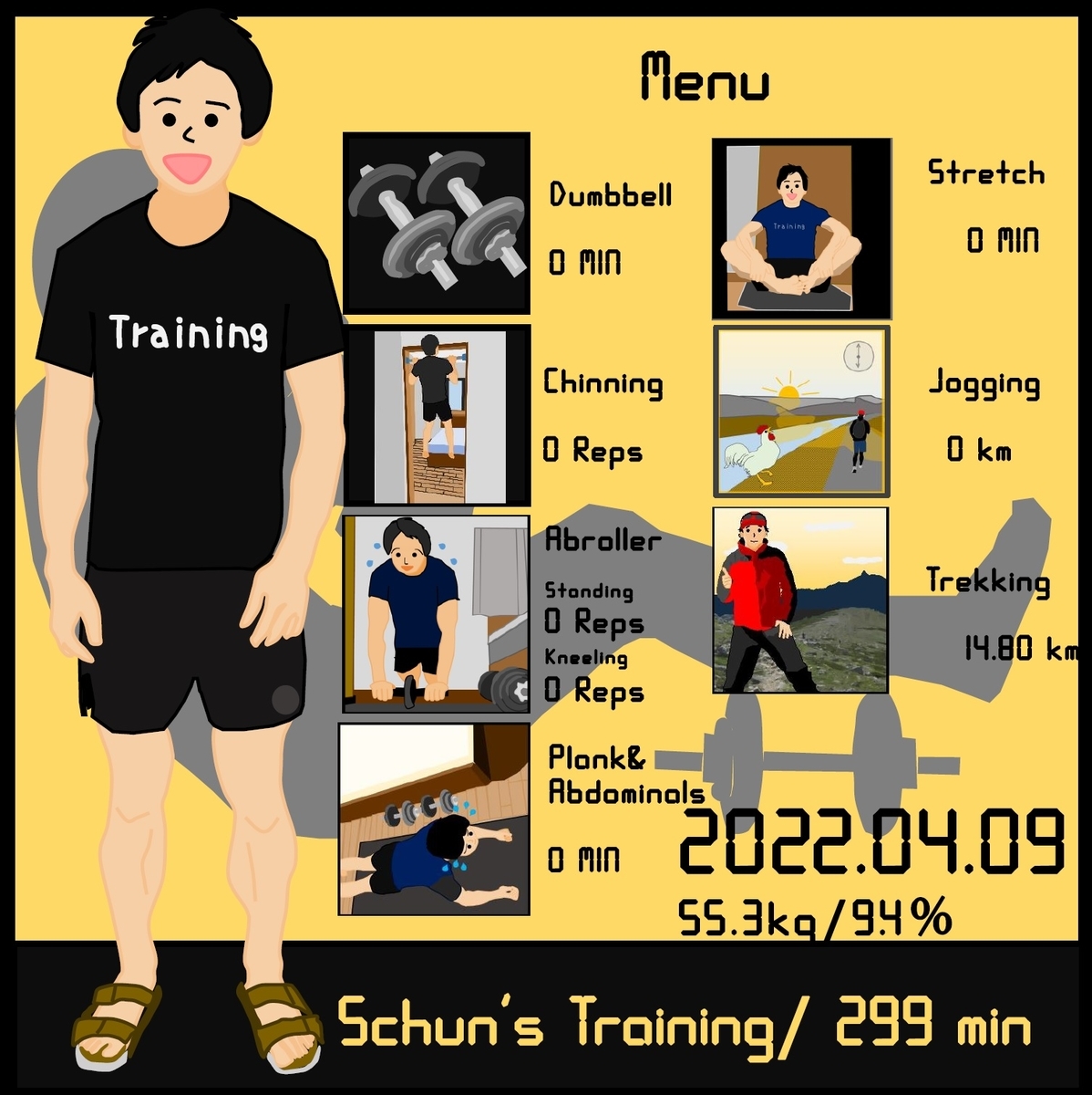 f:id:schunchi2007:20220411060855j:plain