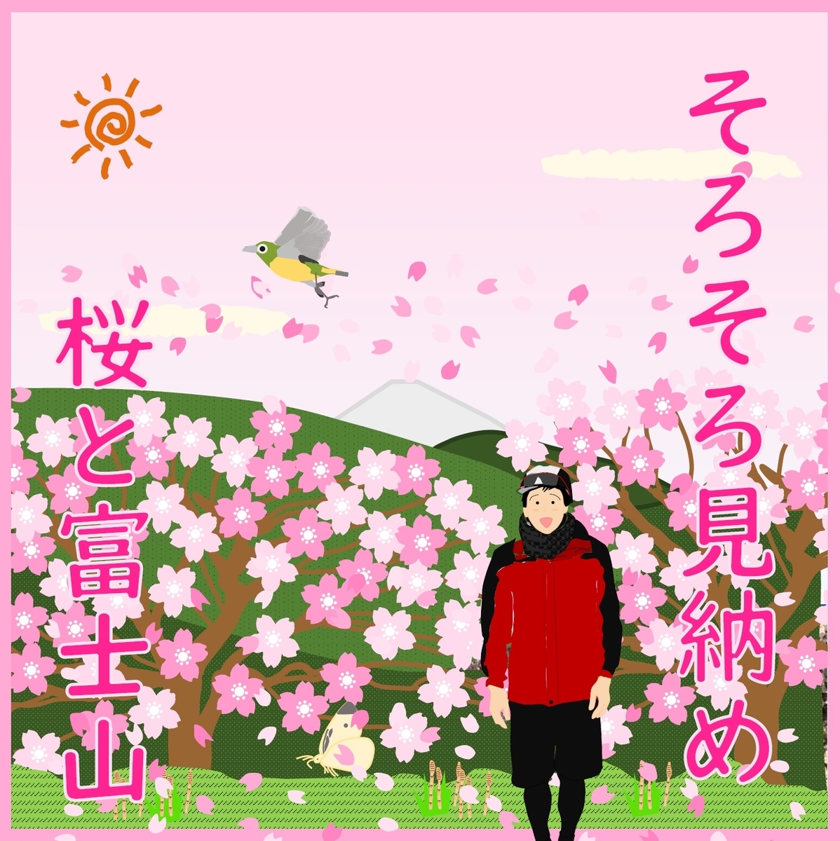 f:id:schunchi2007:20220411062359j:plain