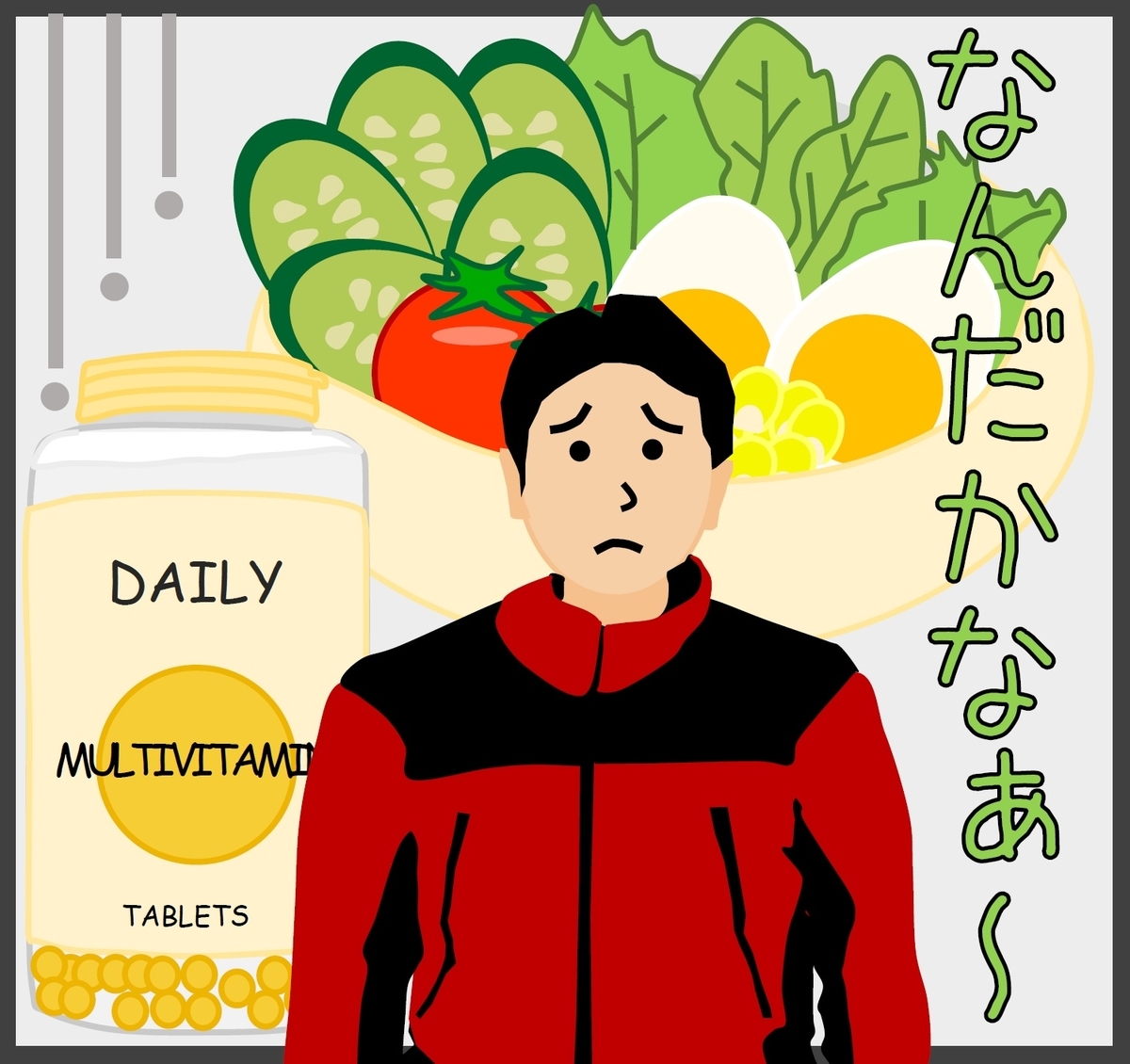 f:id:schunchi2007:20220416060945j:plain