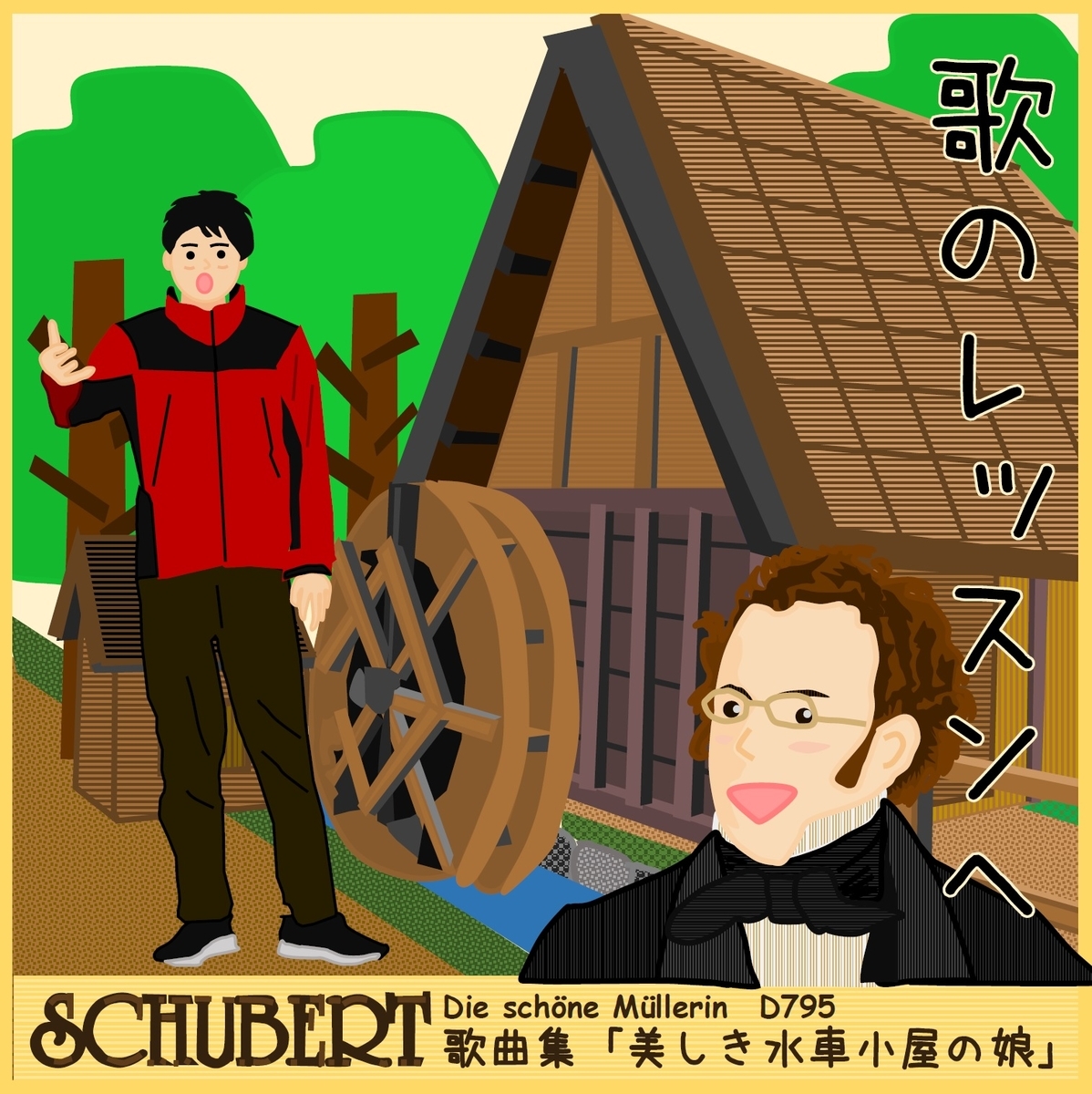 f:id:schunchi2007:20220417110604j:plain