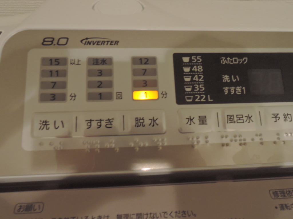 f:id:schwarzeon:20160821122101j:plain f:id:schwarzeon:20160821122101j:plain