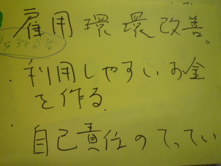 f:id:scicom:20090923163236j:image