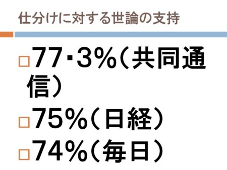 20091206003435