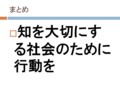 20091206003755