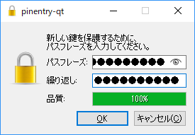 f:id:scienceasacandleinthedark:20181111183457p:plain f:id:scienceasacandleinthedark:20181111183457p:plain